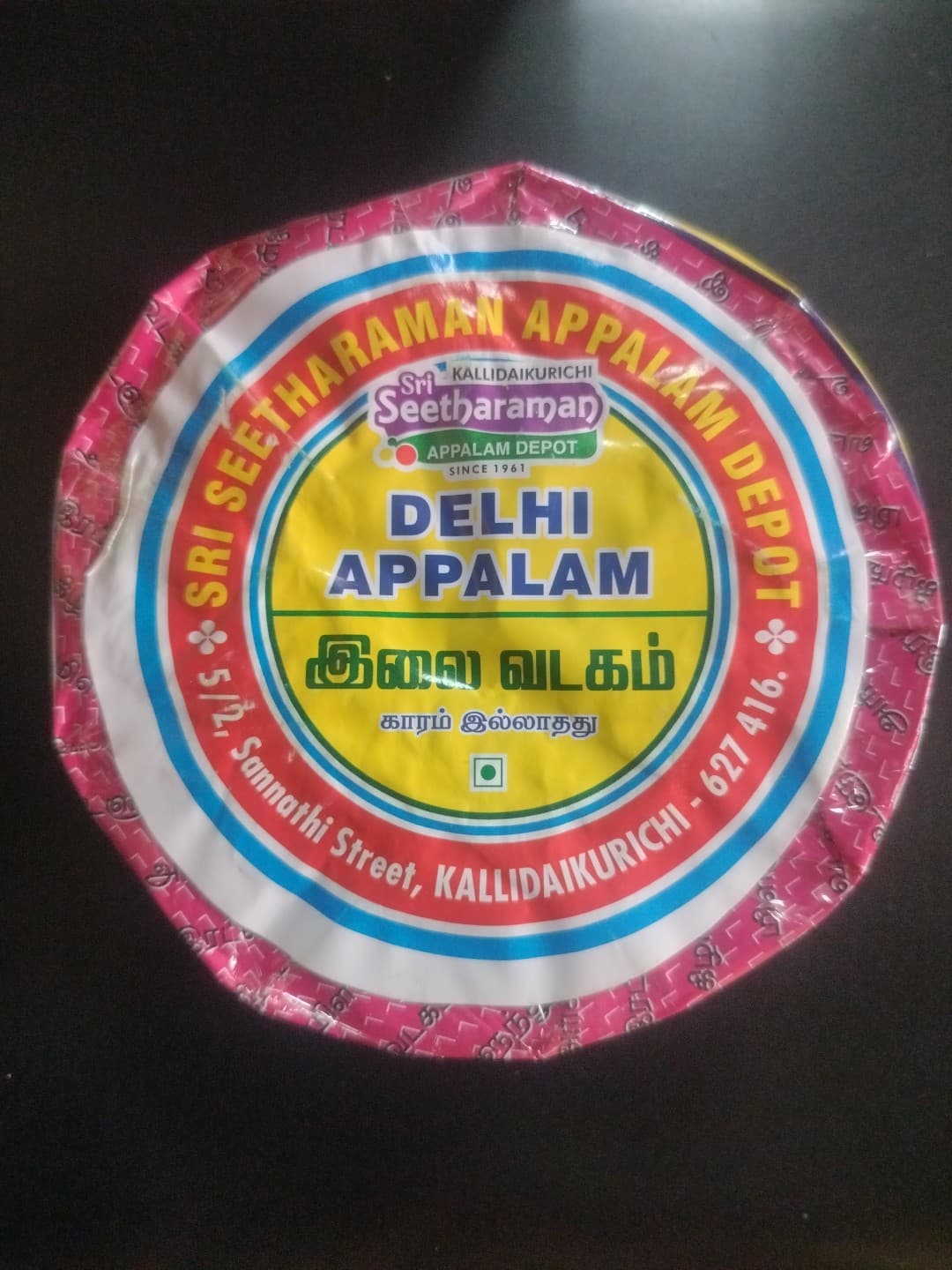 Delhi Appalam / Ilai Vadagam