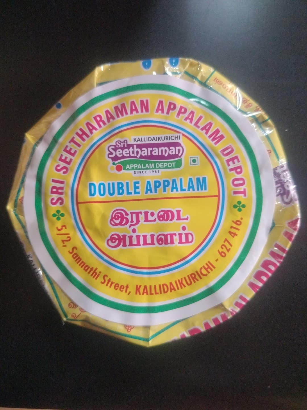 Double Appalam