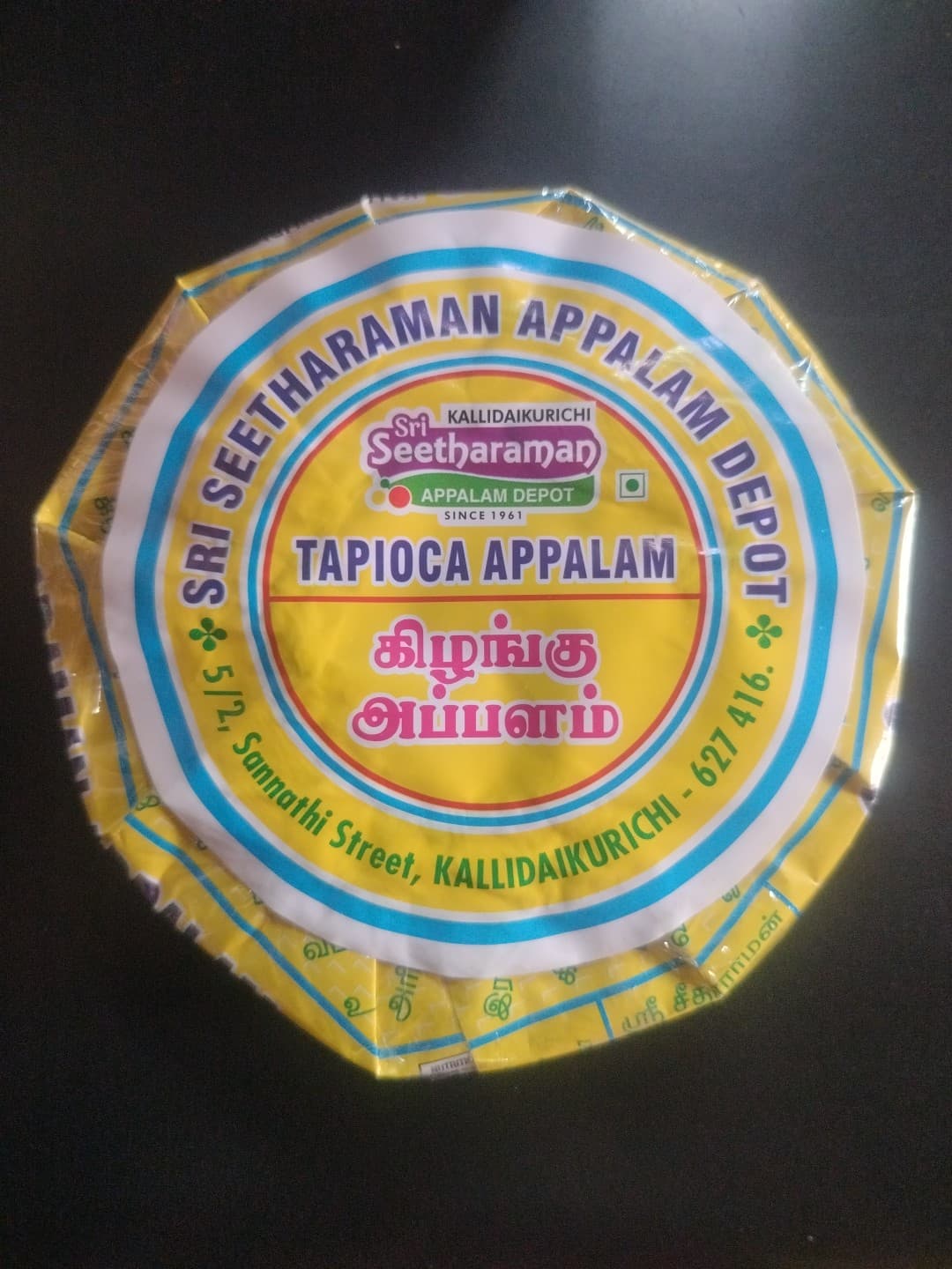 Tapioca Appalam